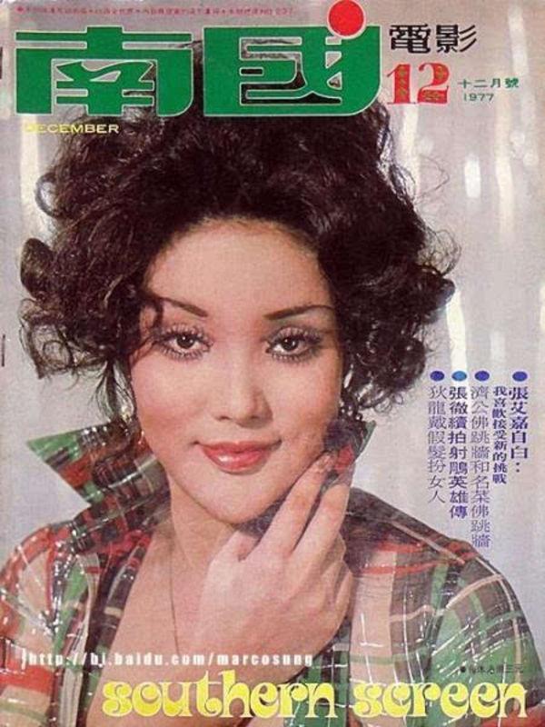 Số phận những nữ hoàng phim cấp 3 Hong Kong: Người 18 tuổi tự tử vì tình, kẻ rắp tâm làm tiểu tam phá hoại-3