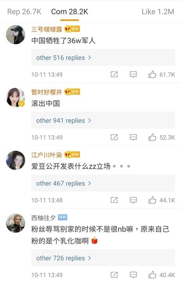 BTS bị netizen Trung Quốc tẩy chay sau bài phát biểu nhận giải Van Fleet Award-6