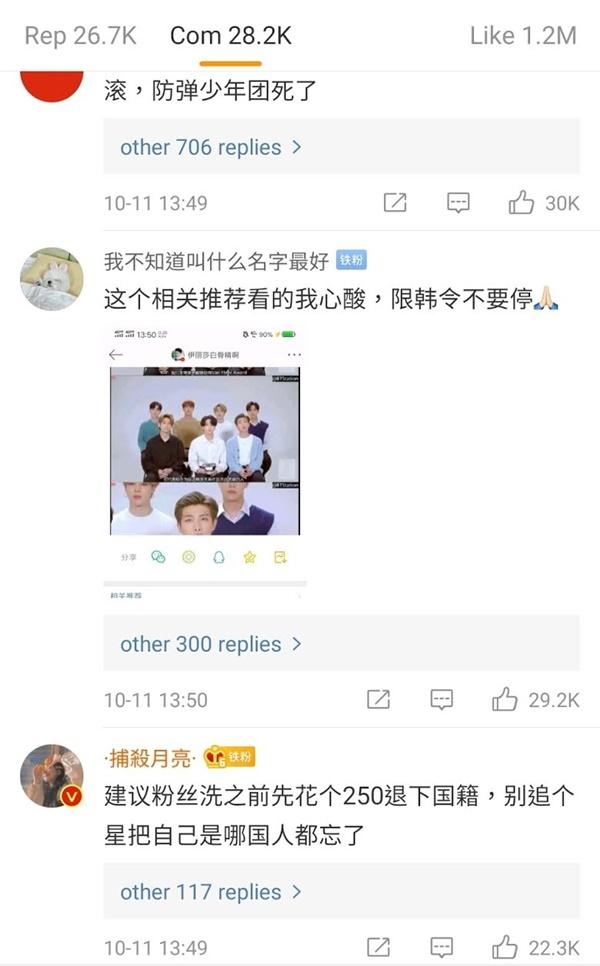 BTS bị netizen Trung Quốc tẩy chay sau bài phát biểu nhận giải Van Fleet Award-7