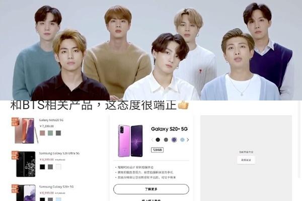 Phó giám đốc Bộ Ngoại Giao Trung Quốc lên tiếng về phát ngôn ồn ào của BTS-4