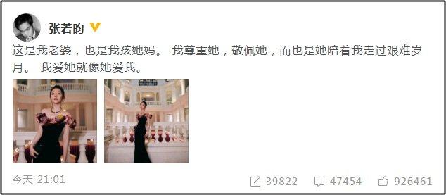 Mẹ bỉm hot nhất Cbiz vừa tái xuất đã chiếm trọn top tìm kiếm-6