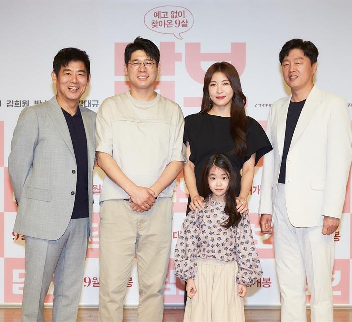 Sao nhí 8 tuổi diễn hay hơn minh tinh Ha Ji Won-3