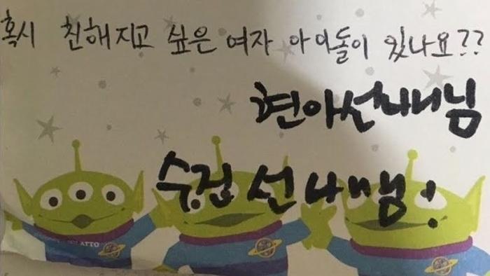 Đây là nữ thần tượng mà tất cả các idol khác ở K-Pop đều muốn kết bạn-5