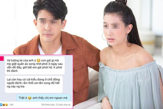 Chuẩn bị cưới, nhận được tin nhắn của em vợ tương lai, thanh niên bỗng thấy 'lạnh sống lưng'