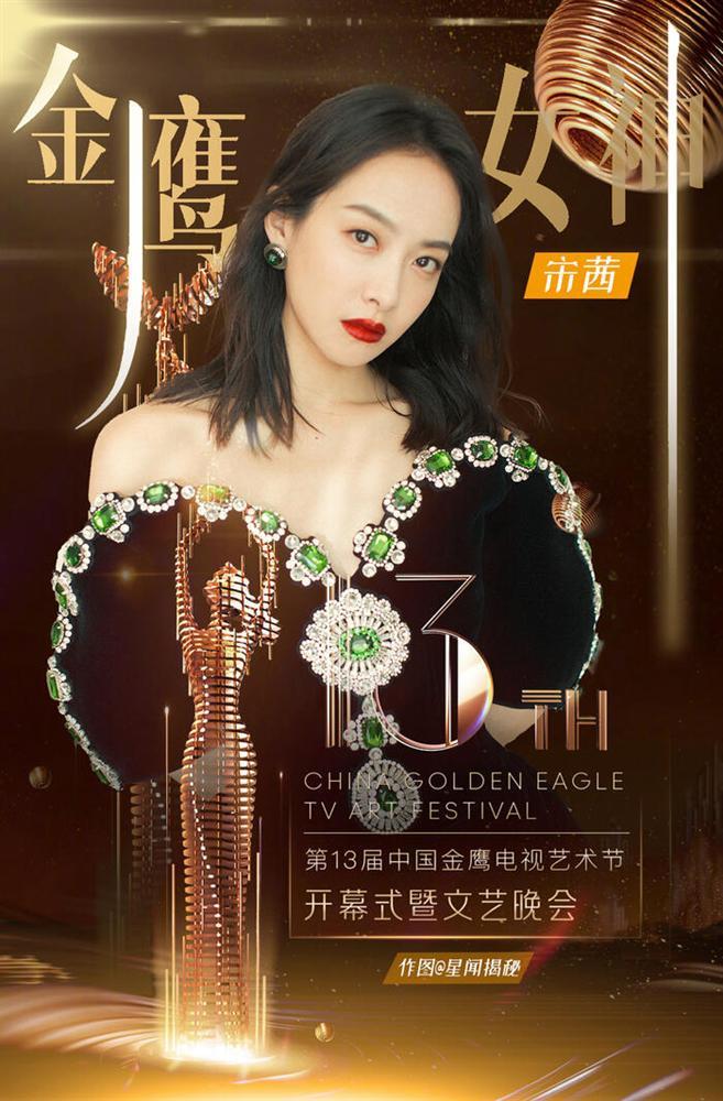 Nữ thần Kim Ưng 2020 chính thức có chủ: Tống Thiến vinh dự được gọi tên-6