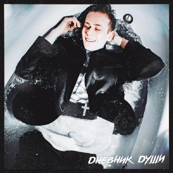 Rapper Ukaraina từng đạo nhái Suga đăng video đầy mùi cà khịa-2