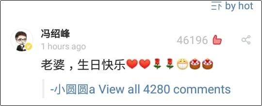 Phùng Thiệu Phong gặp sự cố khóc dở mếu dở khi mừng sinh nhật Triệu Lệ Dĩnh-8