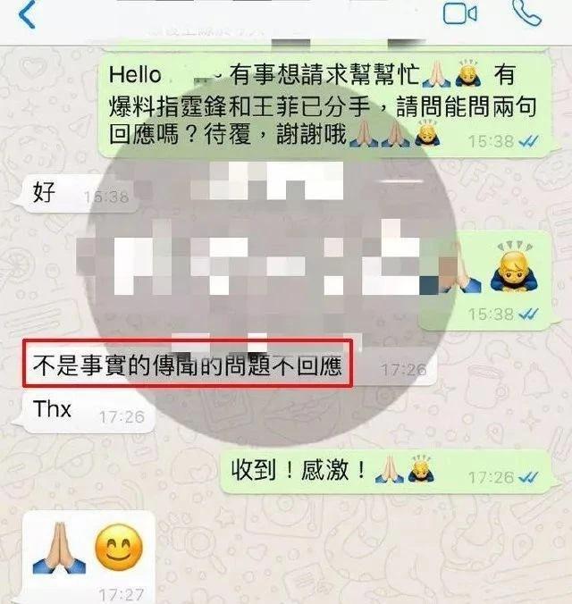 Tạ Đình Phong chính thức lên tiếng phản hồi về nghi vấn đường ai nấy đi cùng Vương Phi?-2