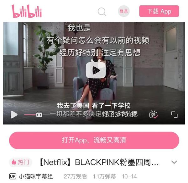 ‘Light Up The Sky bị đăng lậu trên website Trung, người bức xúc, kẻ cho rằng ở đâu chả có lậu-1