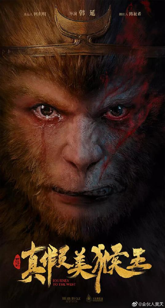 Tôn Lệ chán ngấy Chân Hoàn, Lục Tiểu Linh Đồng ám ảnh hậu vai diễn để đời Tôn Ngộ Không-4