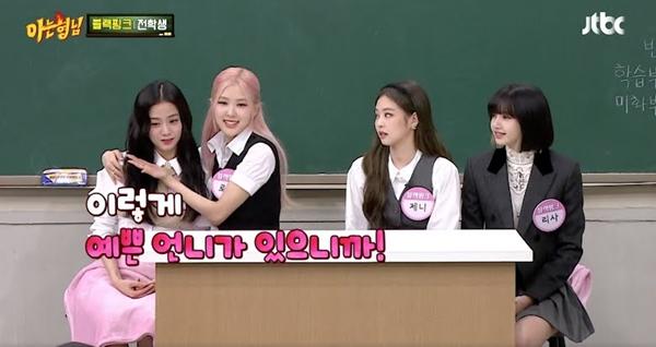 Hóa ra BLACKPINK nổi tiếng toàn cầu nhờ lý do nghe vô lý mà cực kỳ thuyết phục!-3