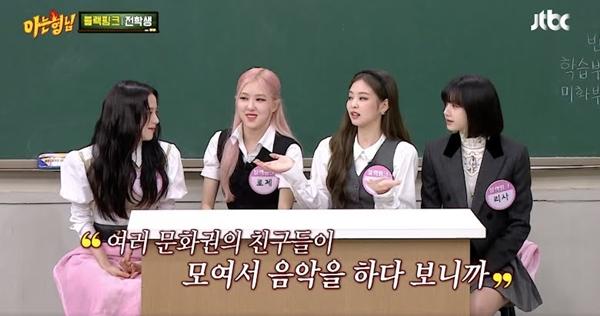 Hóa ra BLACKPINK nổi tiếng toàn cầu nhờ lý do nghe vô lý mà cực kỳ thuyết phục!-5