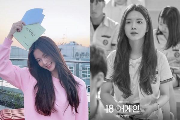 Tiểu Park Shin Hye đẹp xuất sắc không kém bản chính-4