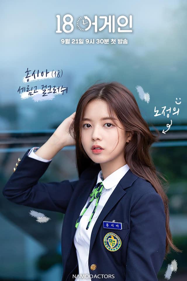 Tiểu Park Shin Hye đẹp xuất sắc không kém bản chính-9