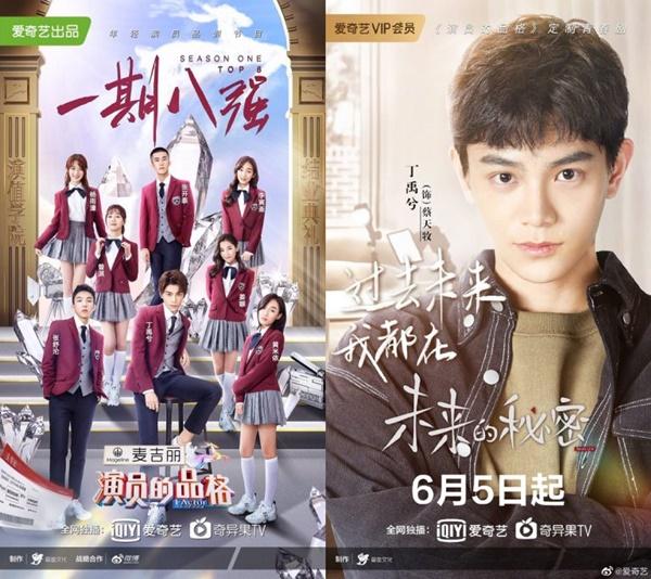 Bạn đã biết hết những bí mật về tiểu thịt tươi Đinh Vũ Hề?-2