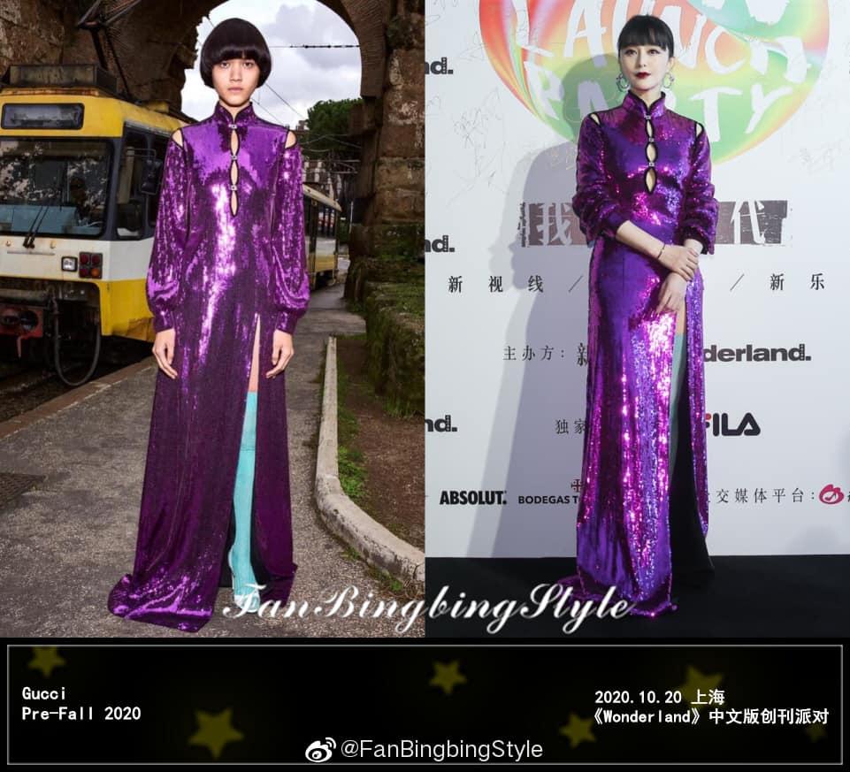 Phạm Băng Băng diện trang phục sến rện, lộ rõ dấu hiệu lão hóa-1