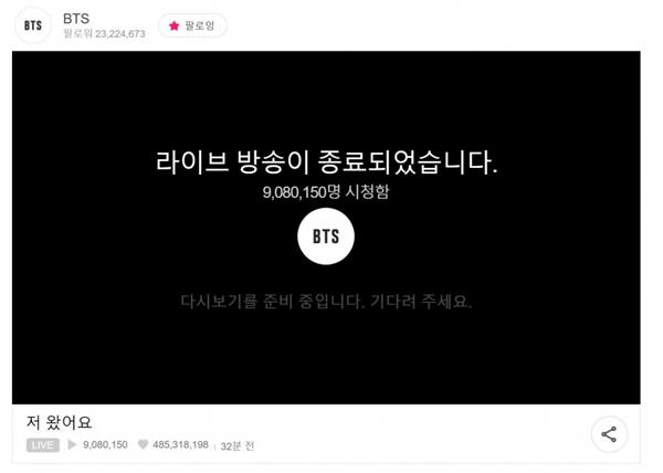 Netizens hoảng loạn khi nhìn số lượng người xem live của Jimin và Suga BTS-3