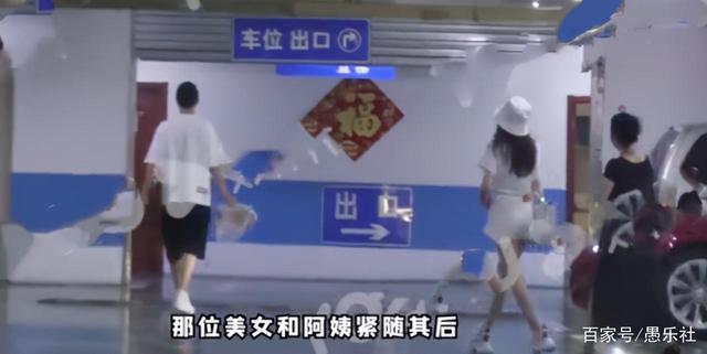 Người tình tin đồn của Địch Lệ Nhiệt Ba lộ ảnh hẹn hò-3