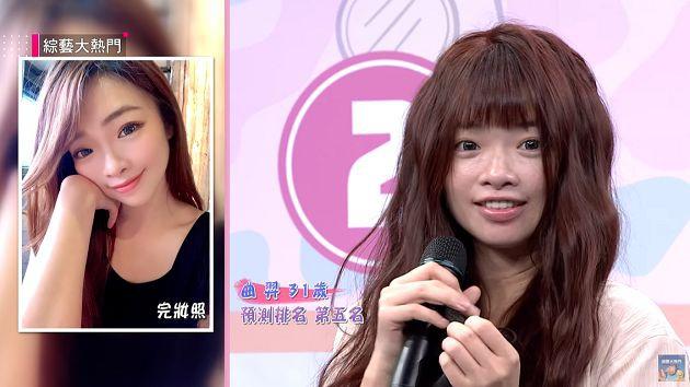 Mới đây, Chuyi tham gia "Hot Door Night" - chương trình truyền hình thực tế, nơi các khách mời là người nổi tiếng chia sẻ về nhiều khía cạnh cuộc sống, công việc. Nàng hot girl khiến dân mạng bất ngờ khi xuất hiện với mặt mộc, không có lớp trang điểm như thường ngày. Việc phải lên hình khi chưa makeup lần này đối với Chuyi cũng là "sự cố". Trước đó, cô và 5 nữ khách mời khác được yêu cầu không trang điểm trước khi đến trường quay. Khi các cô gái vừa bước vào thang máy của tòa nhà, một nhân viên của chương trình đột ngột xuất hiện và đưa họ tới ngay sân khấu, không để 6 người tới phòng hóa trang.