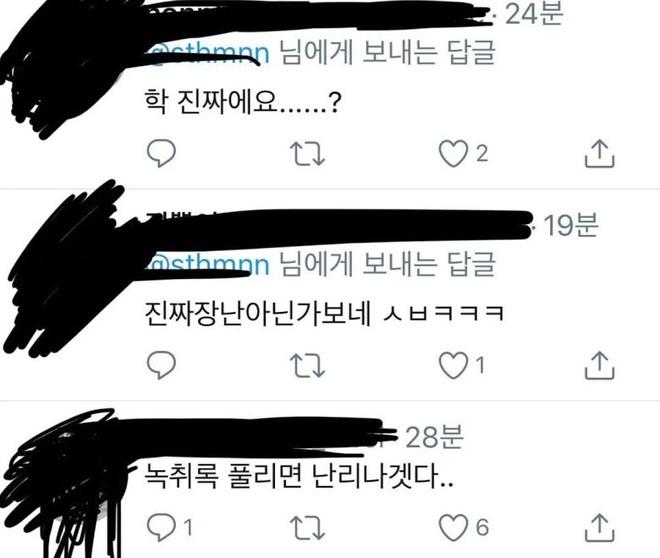 Thêm người trong ngành thời trang tố Irene thô lỗ-2