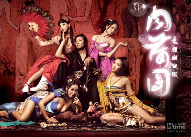 Mới đây, tờ Hk01 đưa ra danh sách 6 bộ phim bao gồm cả phim 18 có cảnh nóng bạo liệt nhất "xem một lần nhớ cả đời". Sau năm 2000, dòng phim 18 ở Hong Kong đã thoái trào. Các nhà làm phim và diễn viên đều không mặn mà với dạng phim này. Bộ phim ấn tượng nhất trong giai đoạn này là Nhục bồ đoàn phiên bản 3D và series Lan quế phường.