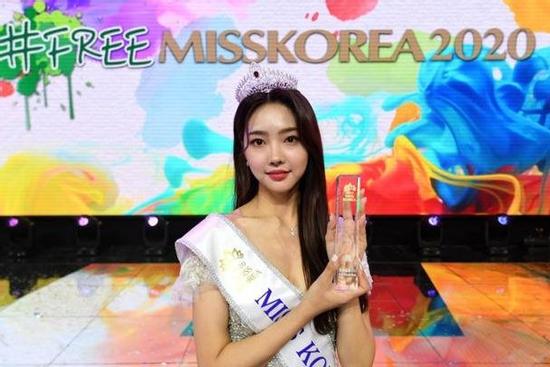 Nhan sắc tân Hoa hậu Hàn Quốc 2020 bị chê 'bình thường như hotgirl'