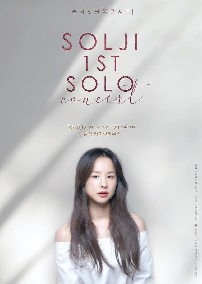 EXID Solji tổ chức concert solo đầu tay sau khi gia nhập công ty quản lý mới gia nhập C-JeS Entertainment. Buổi concert sẽ diễn ra trong 2 ngày 19-20/12 tại Nhà hát Nodeul Island Live House.