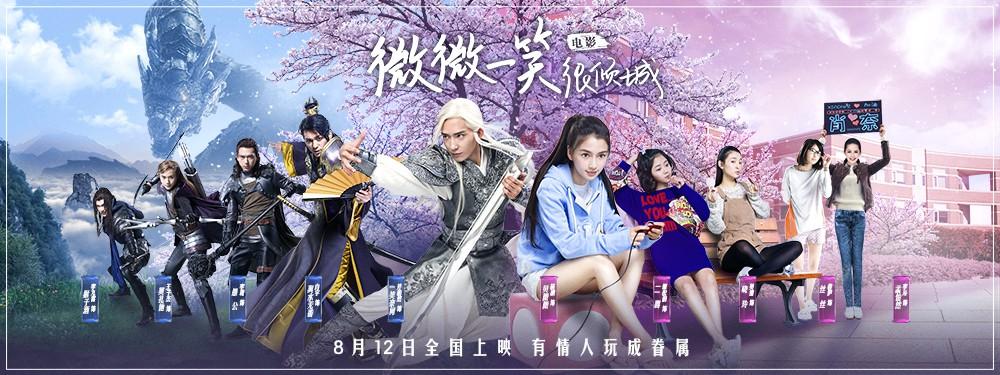 Dàn diễn viên phụ trong Yêu em từ cái nhìn đầu tiên bản điện ảnh đều đã nổi tiếng-1