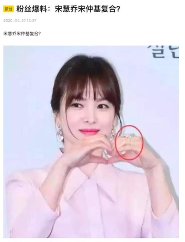 Rầm rộ tin Song Hye Kyo tái hợp Song Joong Ki vì chiếc nhẫn bí ẩn, thực hư ra sao?-4