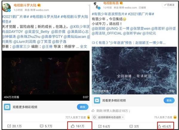 Tiêu Chiến tung phim cũ vẫn đủ sức đánh bại Vương Nhất Bác-1