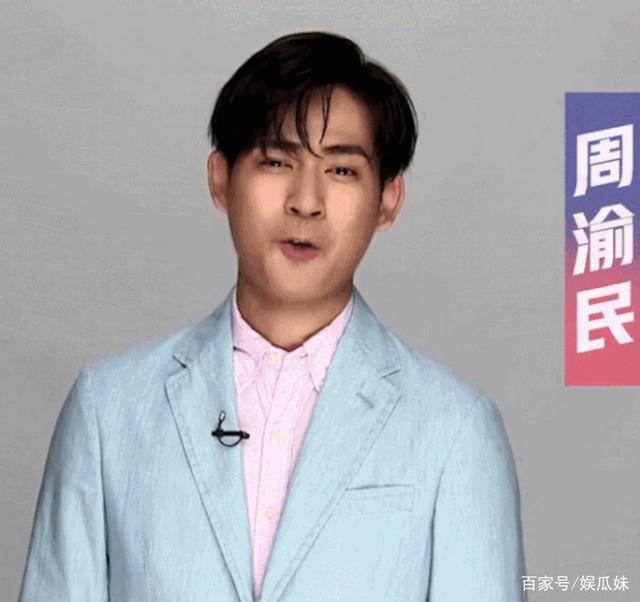 Nam thần Châu Du Dân đình đám một thời ra sao ở tuổi 39?-1