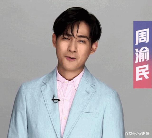 Nam thần Châu Du Dân đình đám một thời ra sao ở tuổi 39?-2