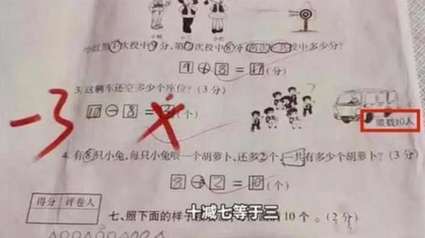 Người mẹ chắc nịch 11 - 4 = 7 là đúng, đến khi giáo viên giải thích đành ngậm ngùi thừa nhận tính sai-2