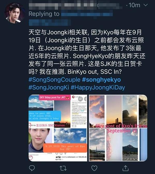 Netizen phát hiện bí mật đặc biệt của Song Hye Kyo: Thông điệp gửi tới Song Joong Ki hay chỉ là sở thích cá nhân?-4