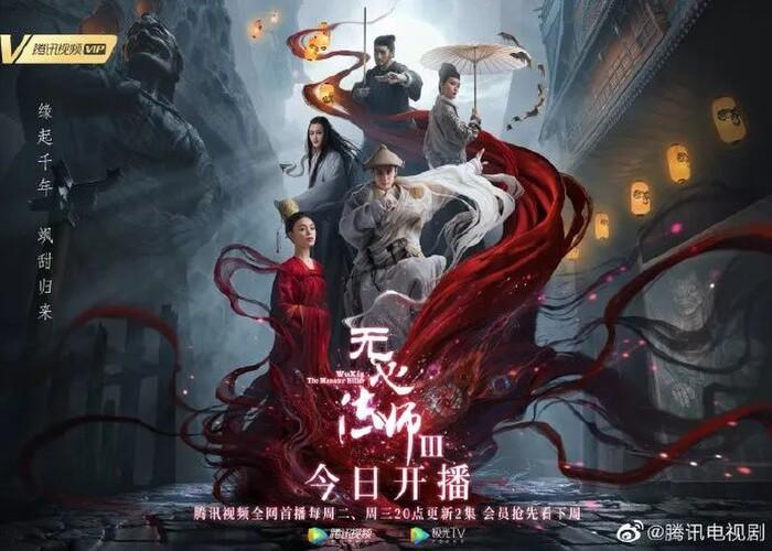 4 bộ phim Hoa Ngữ được kỳ vọng bao nhiêu lại thất vọng bấy nhiêu-10