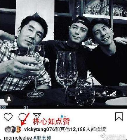 Lâm Tâm Như like ảnh Hoắc Kiến Hoa, gương vỡ lại lành sau cuộc cãi vã?-3