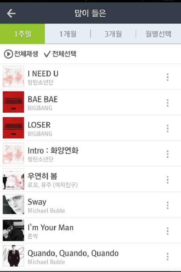 Những cáo buộc vô lý nhất BTS từng gánh chịu dưới bàn phím của netizens-4