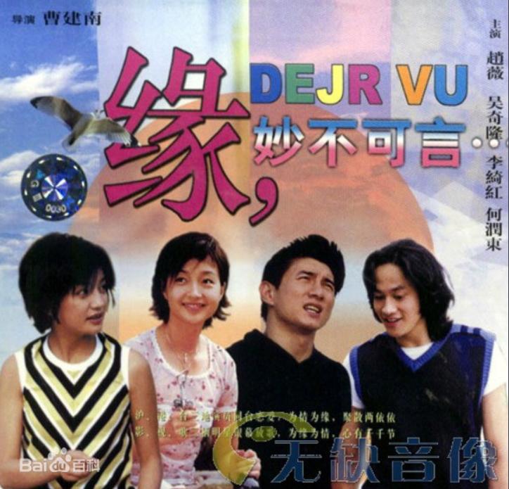 Mỹ nhân Thần điêu đại hiệp từng khiến Chung Hán Lương mê mẩn chật vật kiếm tiền ở tuổi 50-11