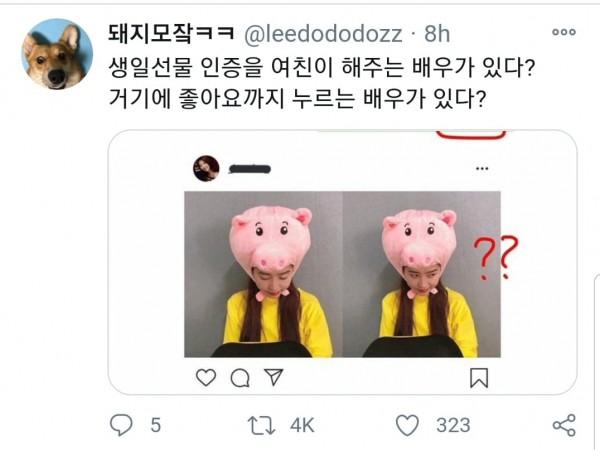 Nam chính Trở lại tuổi 18 dính nghi án tình ái giữa lúc đang phất như diều gặp gió-4