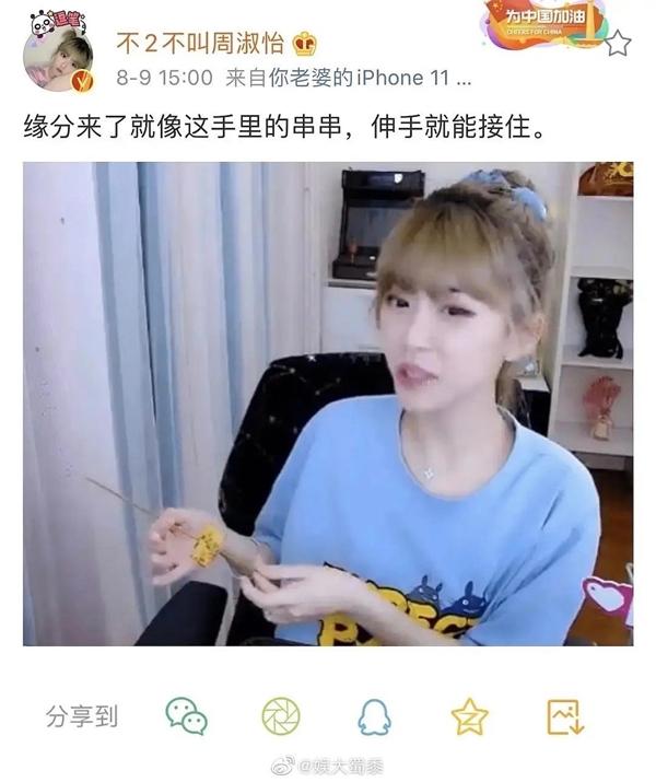 Thêm thành viên R1SE dính tin yêu đương, netizens ngán ngẩm đang quay show à?-3