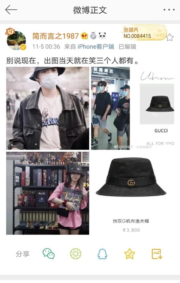 Thêm thành viên R1SE dính tin yêu đương, netizens ngán ngẩm đang quay show à?-4