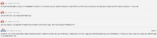 Yeri Red Velvet hứng đạn chỉ trích chỉ vì 1 tấm hình đang cười trên Instagram-2