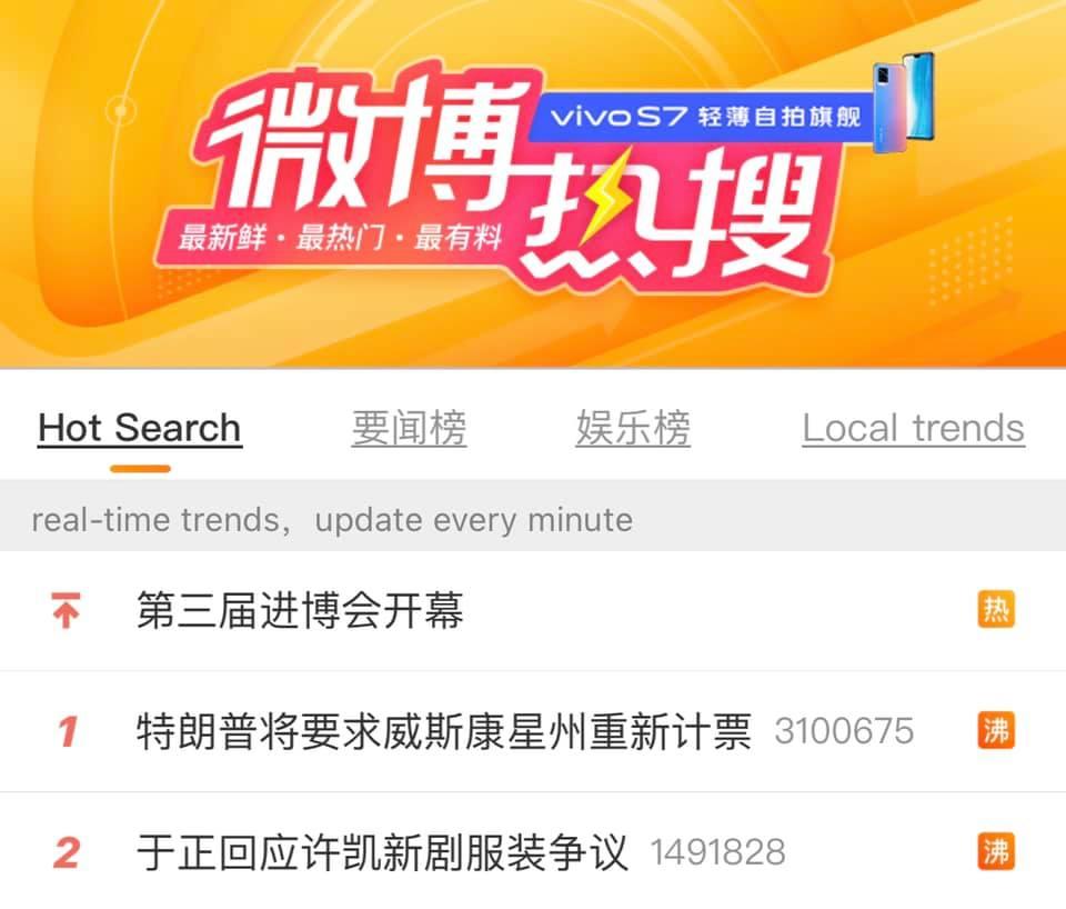 Tạo hình của Hứa Khải bị chê bắt chước phim Hàn, Vu Chính tuyên chiến với netizen-2