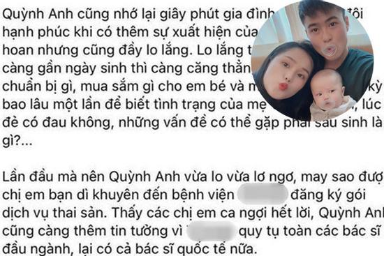 Vợ khoe đẻ tại BV Quốc tế sang chảnh, sao Duy Mạnh lại check in ở Phụ sản Hà Nội?