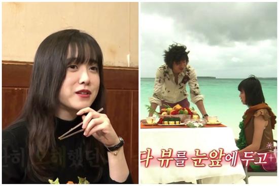 HOT: Goo Hye Sun tiết lộ có bạn trai khi đang quay 'Vườn Sao Băng', dân tình ráo riết truy lùng danh tính