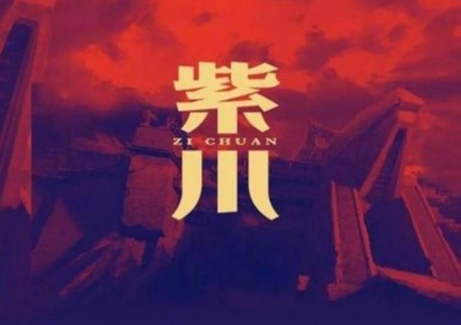 Khán giả đòi bỏ phim khi hay tin Vương Nhất Bác đóng chung với Triệu Lộ Tư-3