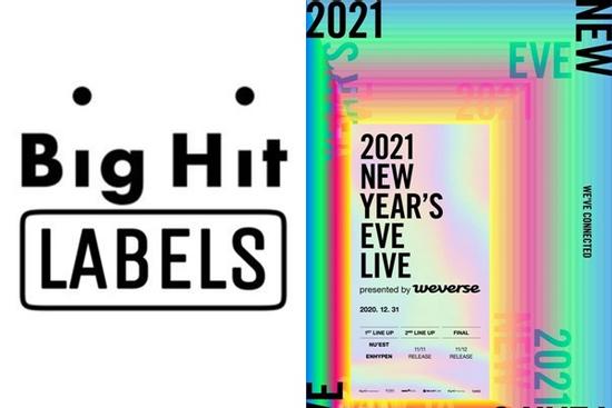 Big Hit Labels tổ chức family concert, fandom nội bộ lại chiến nhau kịch liệt