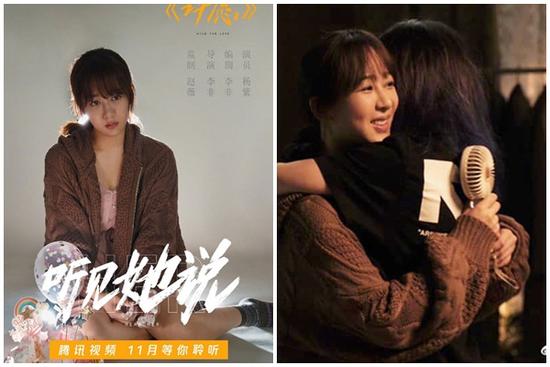 Phản ứng của Dương Tử khi tham gia show của Triệu Vy, fan náo loạn vì cái ôm bất ngờ