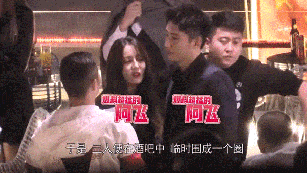 Địch Lệ Nhiệt Ba - Ngô Cẩn Ngôn phản ứng khi bị Hoàng Cảnh Du động chạm quá đà-4