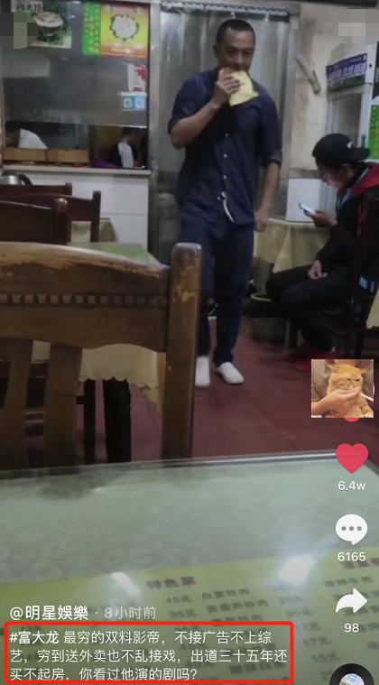 Cuộc sống chật vật của Ảnh đế nghèo nhất Cbiz, mẹ và vợ vẫn phải chu cấp phí sinh hoạt-7